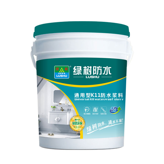 绿树防水通用型K11防水浆料20KG